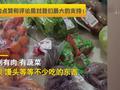 女子隔离在家,女儿男友贴心送物资,网友直呼:未来女婿“稳了”