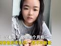 男子离婚半年后第一次去看孩子,孩子不认识只喊叔叔,男子情绪崩溃嚎啕大哭