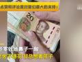 女子收到妈妈从老家寄来的冬衣,里面藏着钱,展开一看鼻尖一酸
