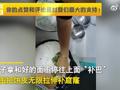 男子嘲笑媳妇烙饼,缝缝补补手法就像絮棉花,网友却打抱不平:你知足吧