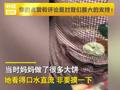 女儿回家第一天遭妈妈嫌弃,得知原因网友乐翻:没挨打算不错了