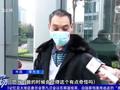 广州天河疑出现 “假核酸检测点”? 记者探访现场已被拆除