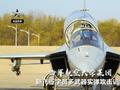 现场画面!海军飞行学员多武器实弹攻击训练