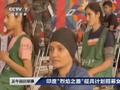 印度海军首次招募女性水手