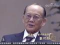 八旬院士仍每天工作直到老伴没收电脑