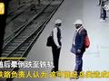 男子在月台聊天突然手脚喷火,瞬间晕倒跌落在铁轨上,诡异画面曝光