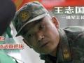 兵王为潜艇鱼雷体检28年