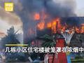 酒店突发火灾,美轮美奂的宴会厅烧成废墟,目击者:可惜了价值不菲!