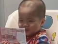 可可爱爱!萌娃收到100元压岁钱乐开花