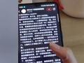 女生闯她人房间反锁上厕所,酒店回应她喝醉进错房