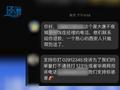游客吐槽肉夹馍加价被本地人推荐美食 店家道歉给予3倍赔偿