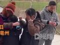 远嫁女子返程祖孙三代哭成泪人 :孩子哭了之后大人也跟着哭了