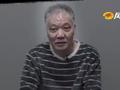 落马贪官利用公务出国走过50多个国家 曾立目标:退休前走遍世界