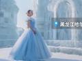 男子零下20度给女友拍公主裙照 女生:裙子底下穿了3层裤子