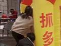 售楼部回应设抓钱机顾客大把抓钱:促销活动 不是真钱是点钞券