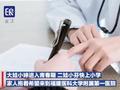 夫妻连生两胎均患怪病性别难辨:确诊先天性肾上腺皮质增生症