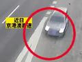 滚滚车流中! 女司机高速上狂飙逆行5公里