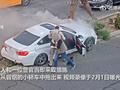 美国男子车祸中失去意识被路人救下 获救瞬间车辆起火