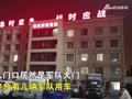 情侣旅行订酒店,误打误撞订到军队里,楼顶大字令人安全感满满!
