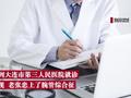 老人手麻十几年查出拇指肌肉萎缩 :睡觉被麻醒,确诊腕管综合征