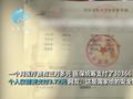 抗战老兵住院费3万多仅需支付3.72元 网友:国家给的安全感!