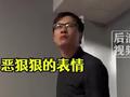 妻子拍下老公准备吵架的表情包:发现岳母在背后,立马换笑脸