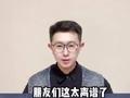 ChatGPT会代替人类部分的工作吗