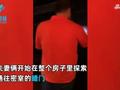 夫妻买二手房意外发现壁橱后木板是暗门,推开另有乾坤,惊呼赚到了