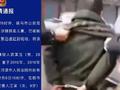 28岁男子猥亵女童当场被抓:曾两次因猥亵儿童罪被判刑