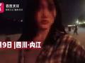 四川18岁溺亡女生生前录音曝光:留恋校园生活 爱每一个老师