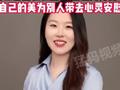 女生剪掉长发分成6份给癌症病人 做假发:外公曾因癌症去世