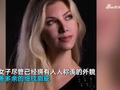 前选美皇后花19.5万微整变僵尸脸,眼睛外翻面部僵硬崩溃:回不去了