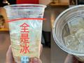 网友称瑞幸咖啡冰块多到吸管插不进 客服:按照比例制作
