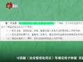 两高校男生造黄谣被开除,网络造谣要付出哪些代价?