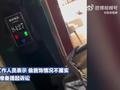 住客称被如家客房服务员偷首饰,酒店工作人员:情况不实,已报警