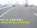 柳州一面包车连撞3辆电动车后起火:5人不同程度受伤