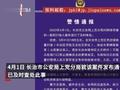 摊贩不服从摆摊规定遭管理员喊人殴打,警方:涉案三人被行拘