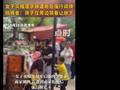 女子强行调换榴莲孩子哭喊劝阻 拍摄者:孩子很懂事,女子做法欠妥