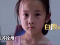 从懵懂到青涩!小学老师用影像记录学生6年成长