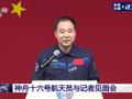 向梦想冲锋!57岁景海鹏每天600个俯卧撑上千次跳绳