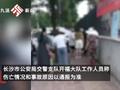 长沙一幼儿园门口车祸致母女身亡 附近居民:园区六一活动已取消