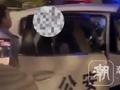 男子酒后“耍酒疯”称“我爸是人大代表”,当地公安回应:案件正在调查
