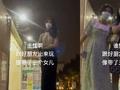 女生和三个闺蜜一起逛街,不料穿搭太成熟好像闺蜜后妈,网友笑哭