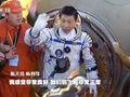 从神五到神十五 航天员返回地球时都说了什么?
