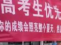 早餐店连续7年为高考生提供爱心餐 还有水和应急文具