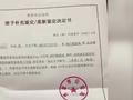男子杀妻埋尸院内15年被判死缓 受害人家属:当庭申请抗诉