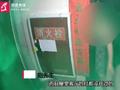 四川彭州一男子自曝村副书记妻子出轨书记 监控拍下疑似幽会画面