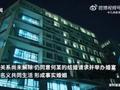 丈夫服刑期间妻子与2人结婚,法院:构成重婚罪,判拘役2个月