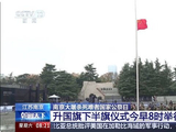 勿忘国殇，吾辈自强！悼念30余万南京大屠杀遇难同胞