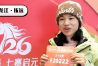 张水华疑被除名？中国田协回应：排名系统并未涵盖全部选手成绩